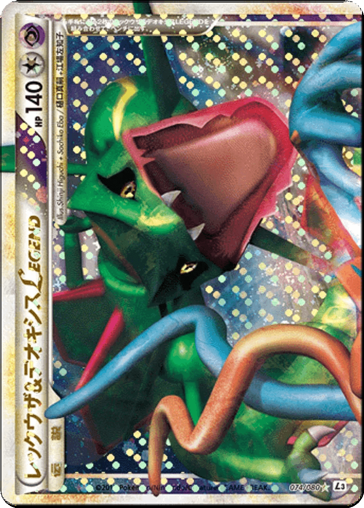 Rayquaza & Deoxys LEGEND