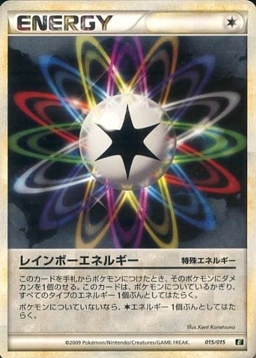 Rainbow Energy
