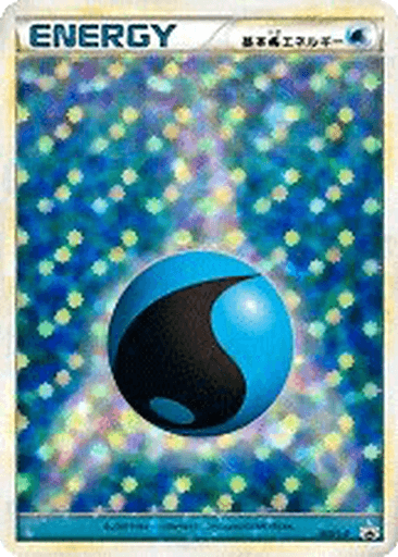 Water Energy