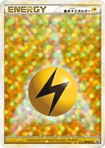 Lightning Energy