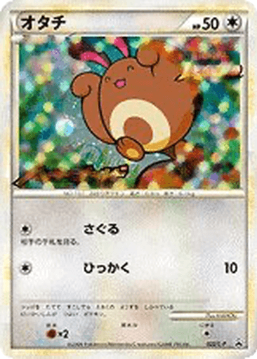 Sentret