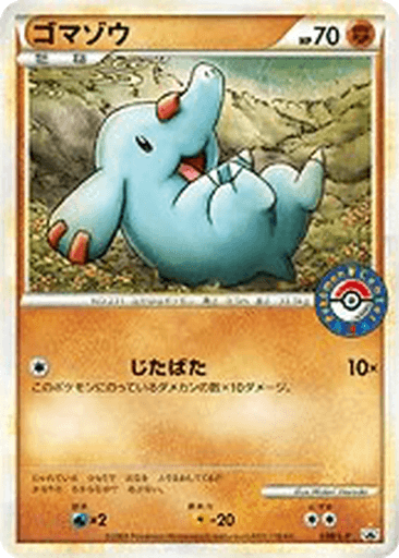Phanpy