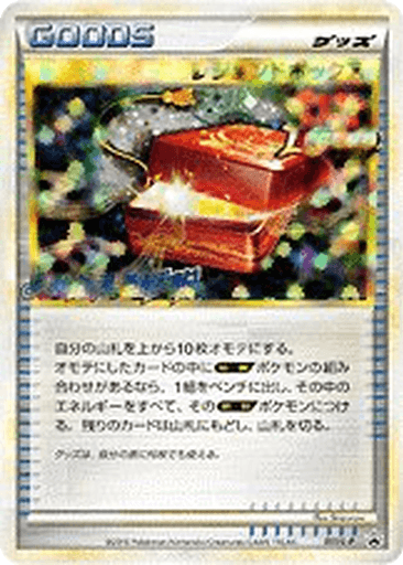 Legend Box