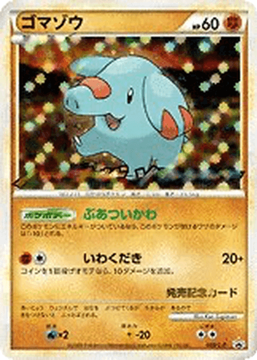 Phanpy