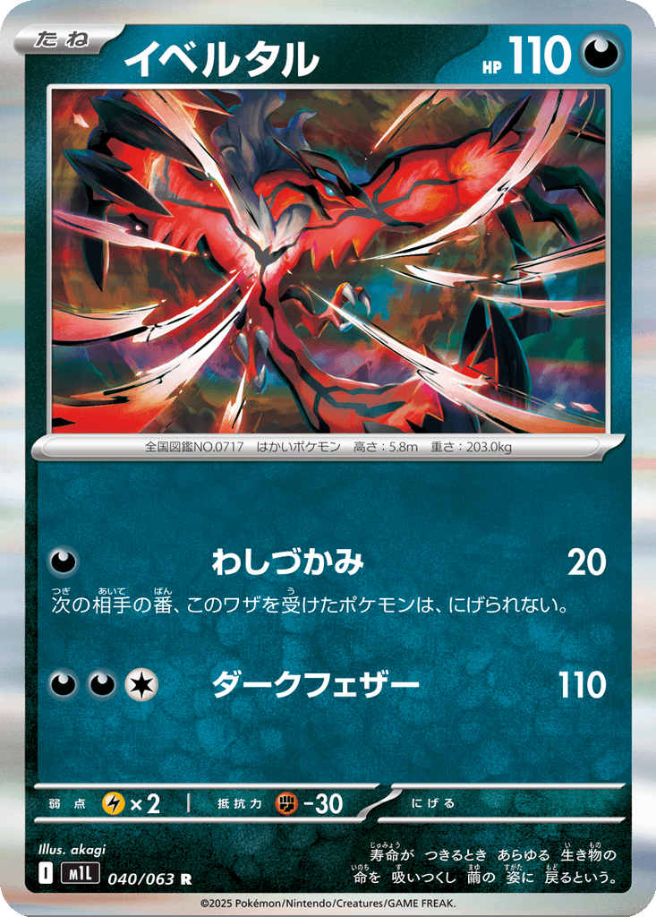 Yveltal