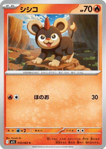 Litleo