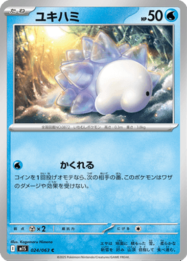 Snom