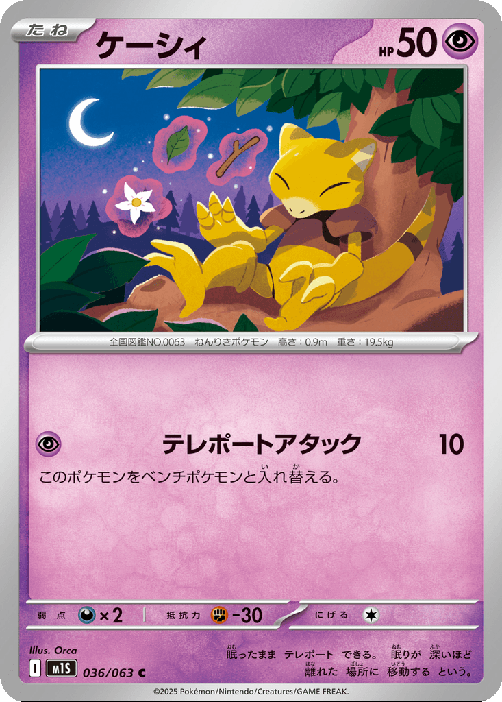 Abra