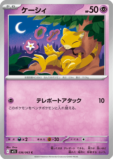 Abra