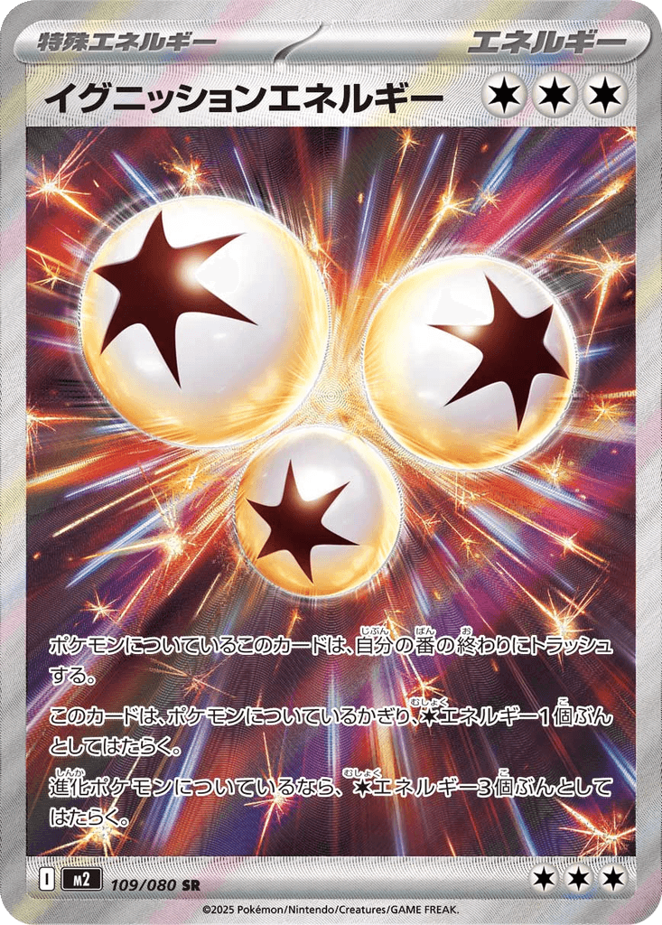 Ignition Energy