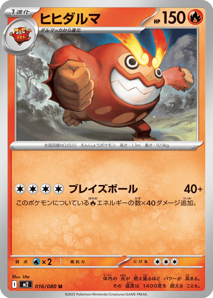 Darmanitan