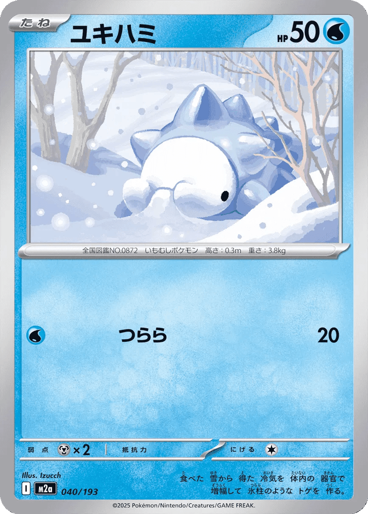 Snom