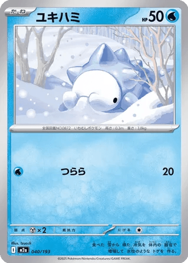Snom