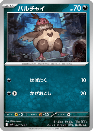 Vullaby