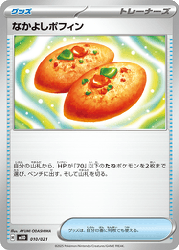 Buddy-Buddy Poffin