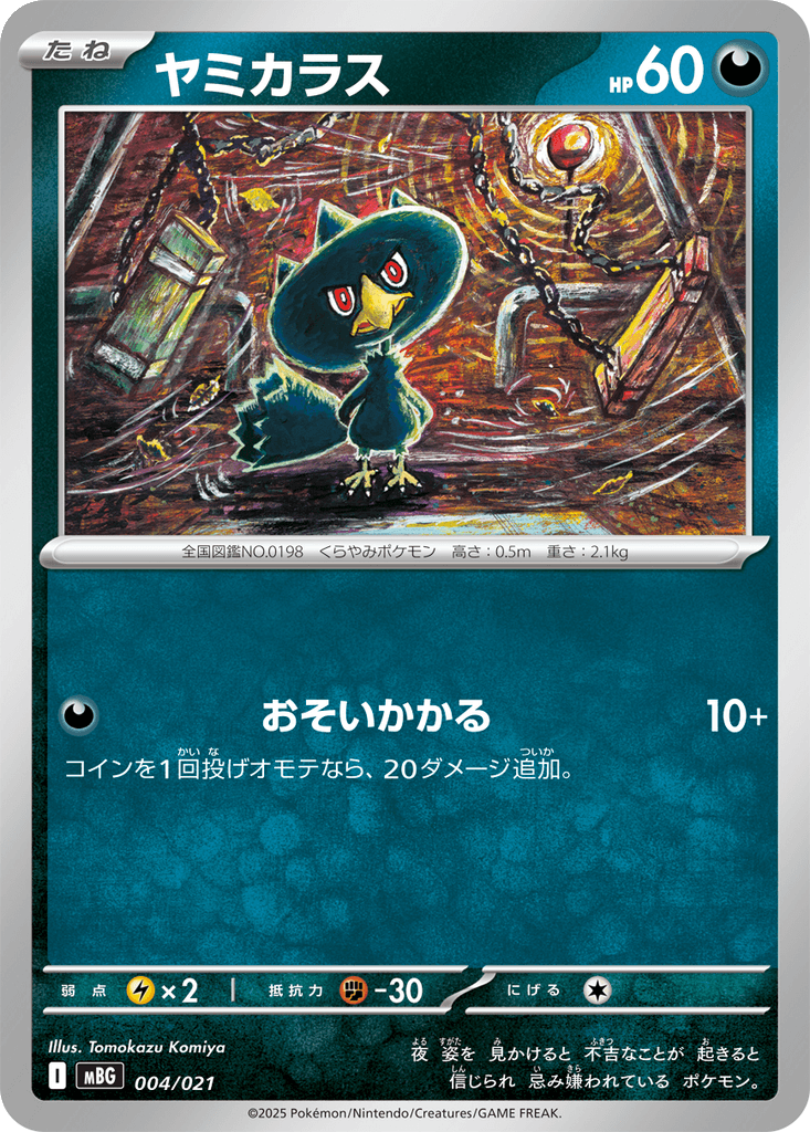 Murkrow