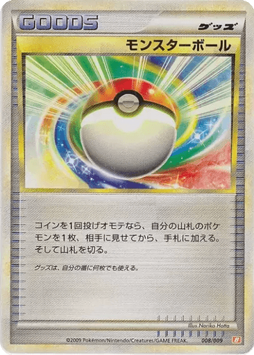 Poké Ball