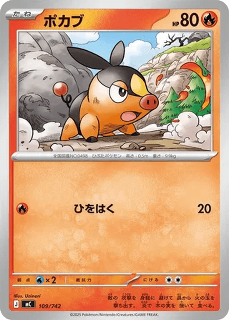 Tepig