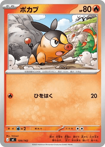 Tepig