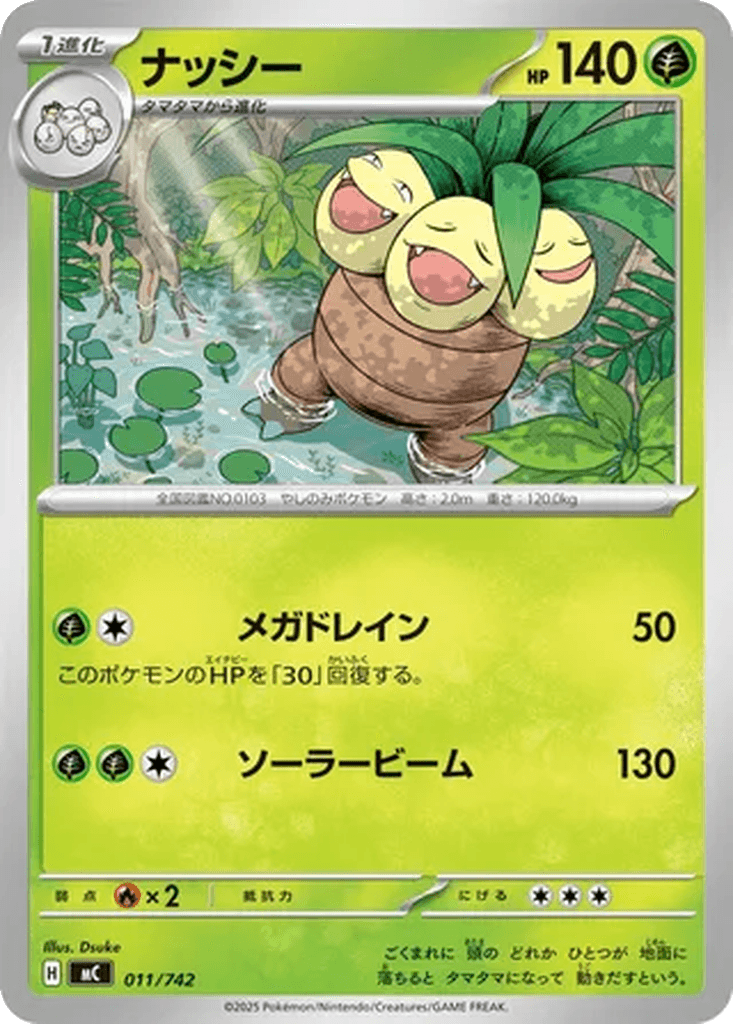 Exeggutor