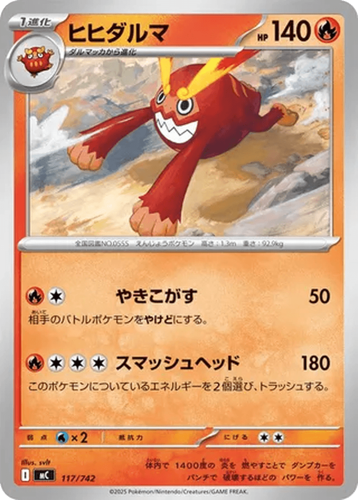 Darmanitan