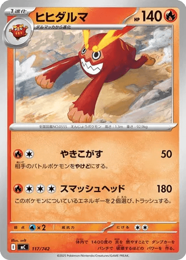 Darmanitan