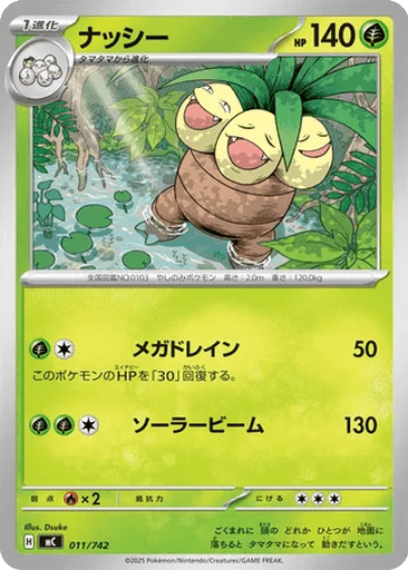 Exeggutor