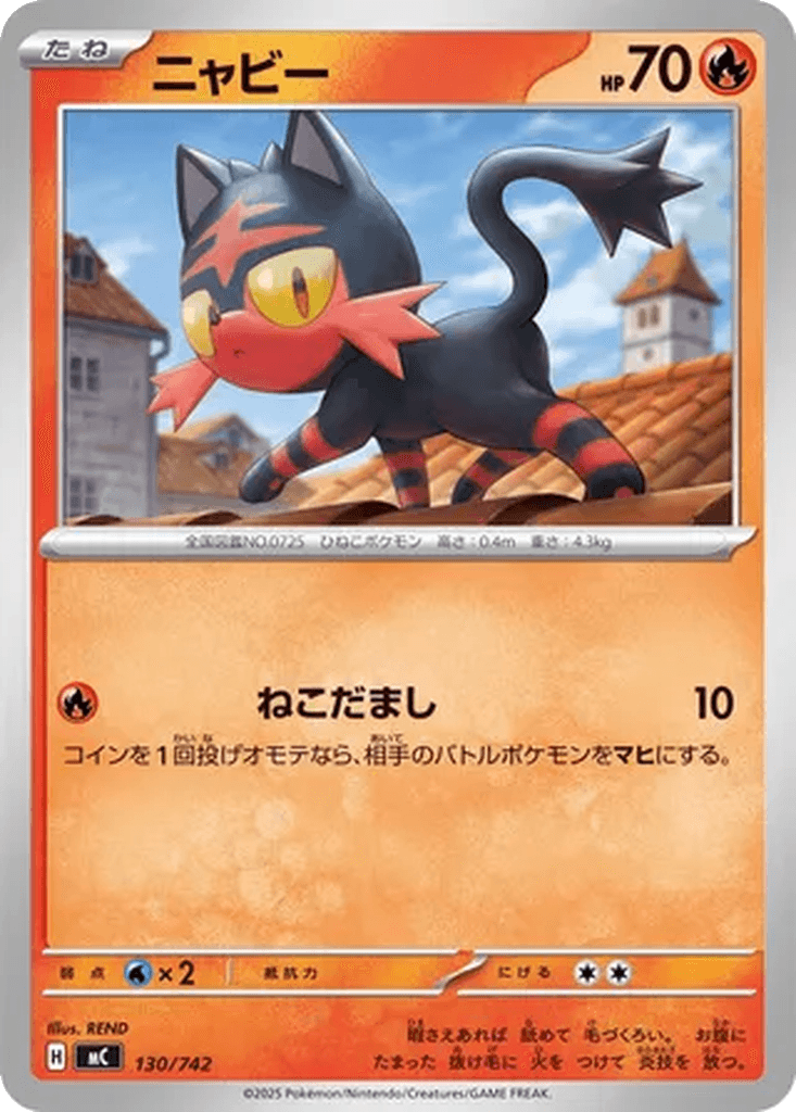 Litten