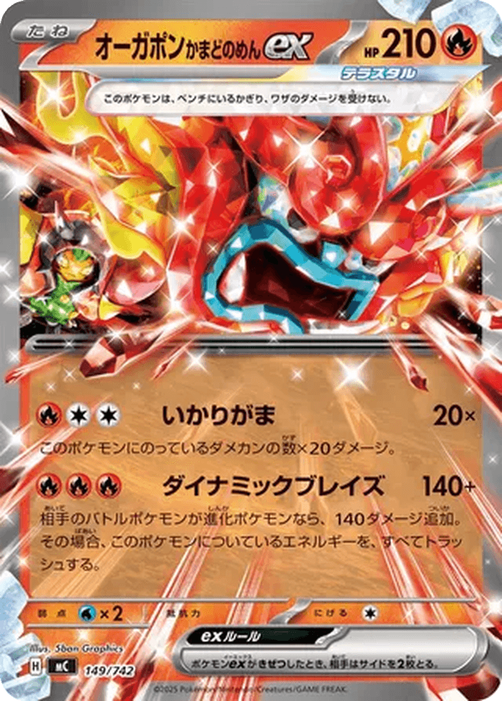Hearthflame Mask Ogerpon ex