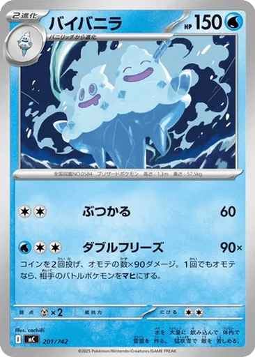 Vanilluxe