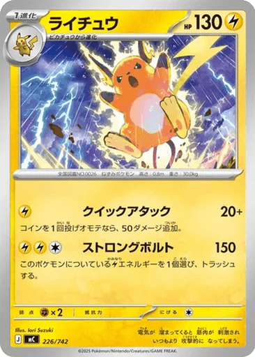 Raichu