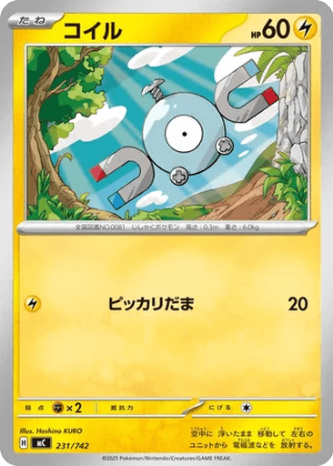 Magnemite