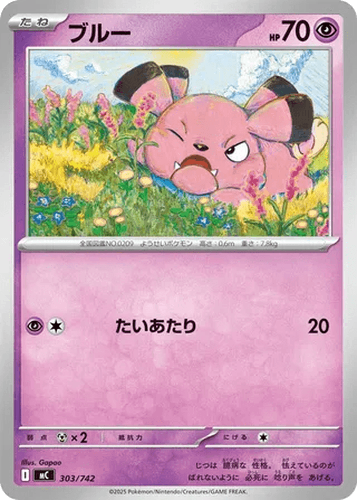 Snubbull