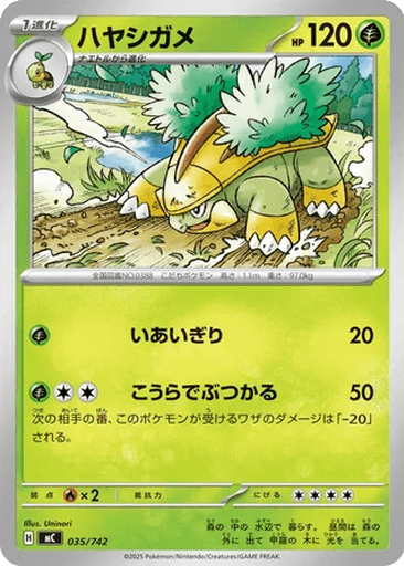 Grotle