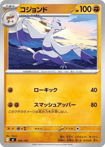 Mienshao