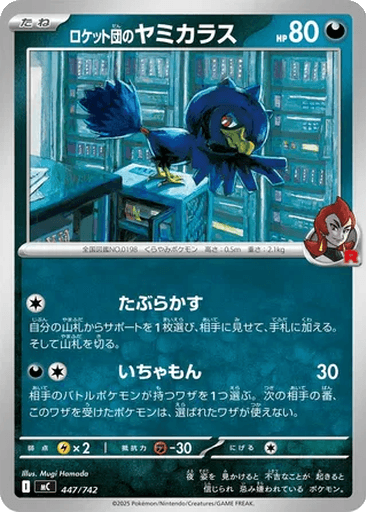 Team Rocket's Murkrow