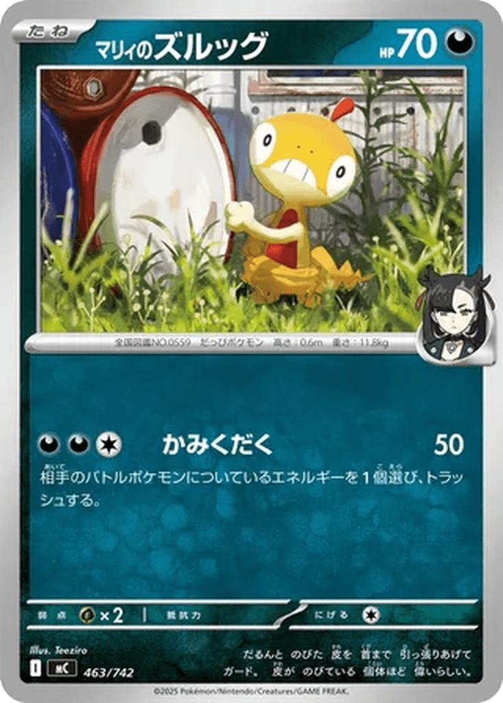 Marnie's Scraggy