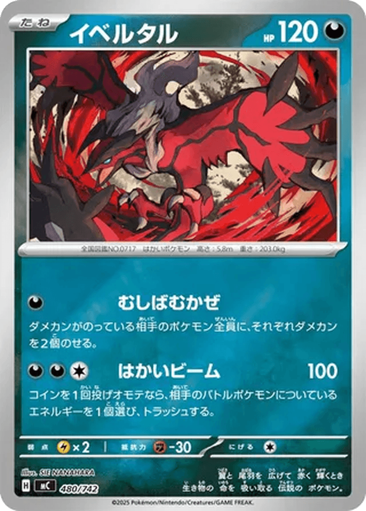 Yveltal