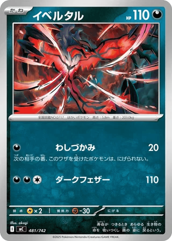 Yveltal