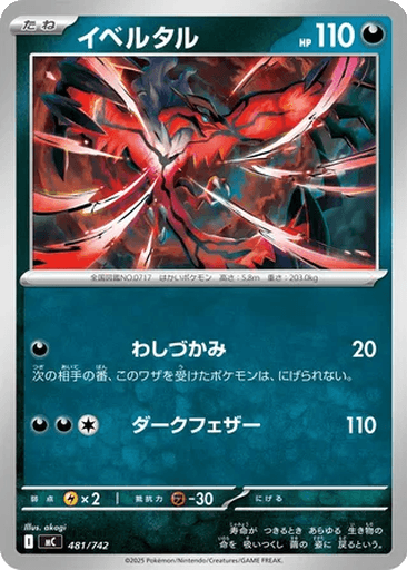 Yveltal