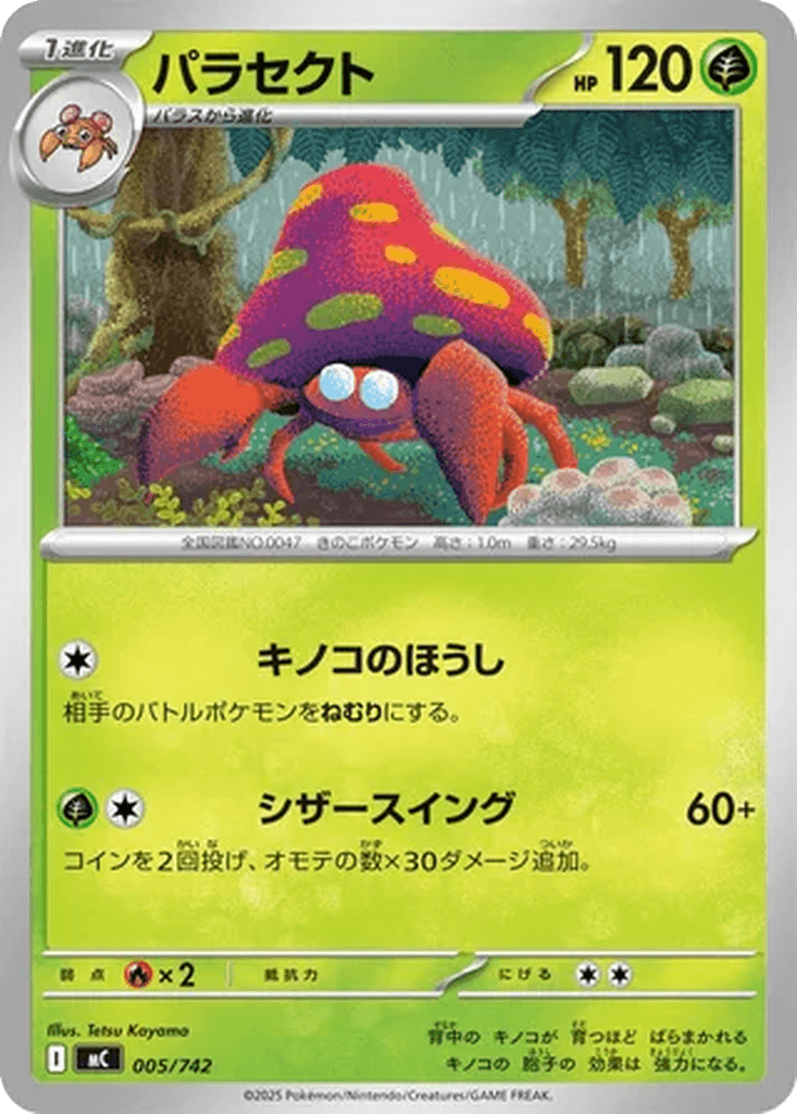 Parasect