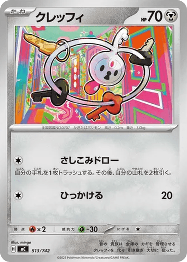 Klefki