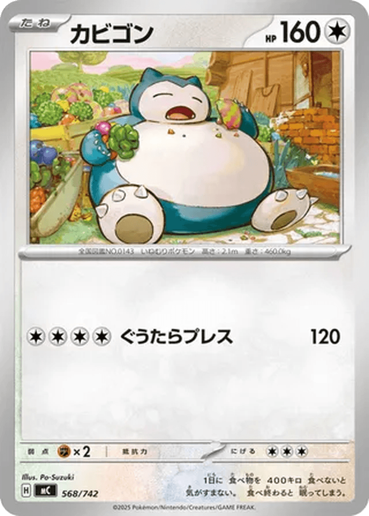 Snorlax