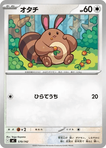 Sentret
