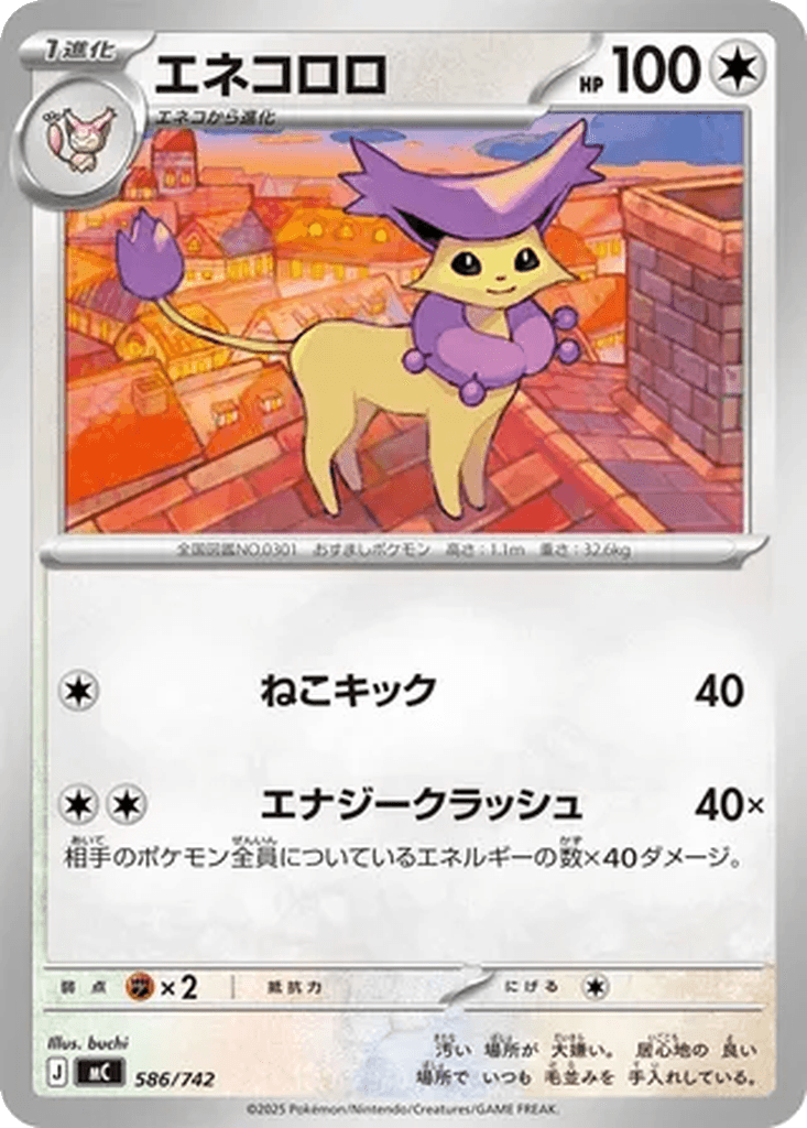 Delcatty