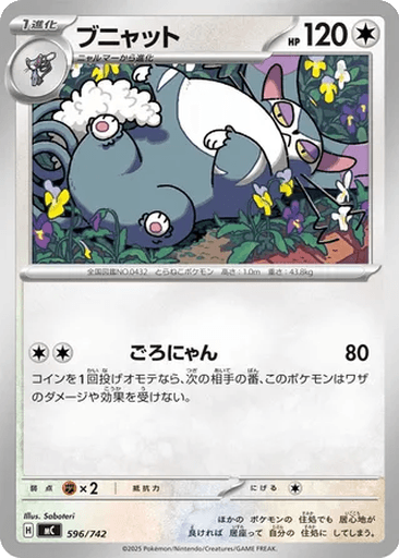Purugly