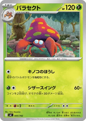 Parasect