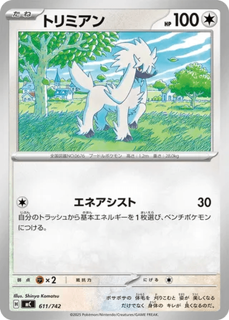 Furfrou