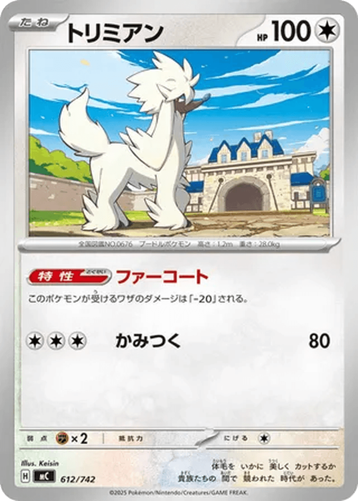 Furfrou