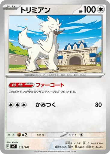 Furfrou